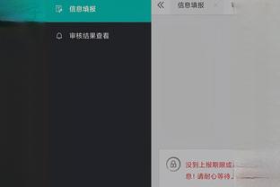 开云手机app下载官网安卓下载截图1